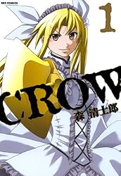 コミック・アニメ CROWS Flash Back Memories 1 2025年最新】Yahoo!オークション - クローズ WORST(コミック